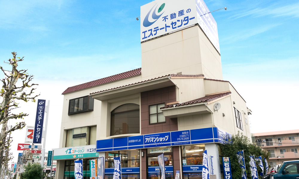 会社案内
