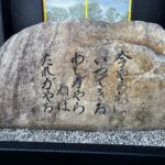 松江出張と、境港のオニツカタイガー工場へ——鬼塚喜八郎氏の哲学に触れて