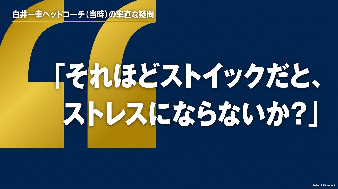 世界一のゴールと「目的の力」——大谷翔平選手から学ぶこと